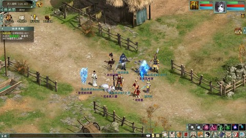 大话2迷你版是什么[图2]