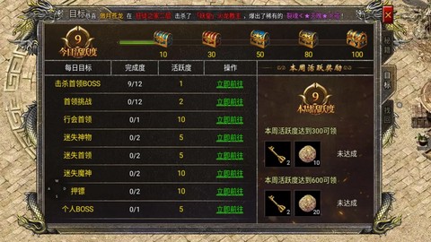 热血传奇手游怎么玩