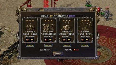 热血传奇手游怎么玩[图2]