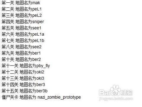 使命召唤5怎么用秘籍[图1]