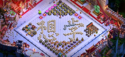 部落冲突怎么开图快[图2]