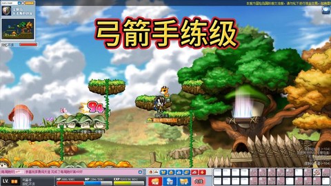 冒险岛2弓箭怎么玩[图2]