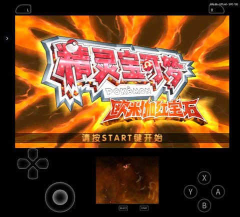 3ds口袋妖怪怎么删档[图1]