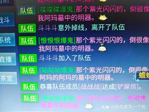 倩女幽魂怎么改昵称