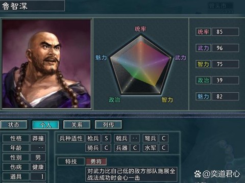 三国志11怎么单挑[图1]