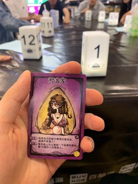 狼人杀需要什么道具