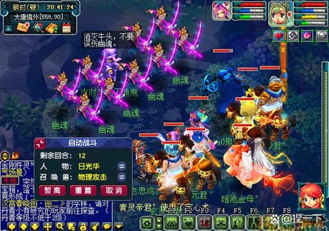 梦幻西游点卡怎么用