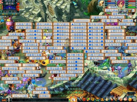 梦幻西游点卡怎么用[图2]