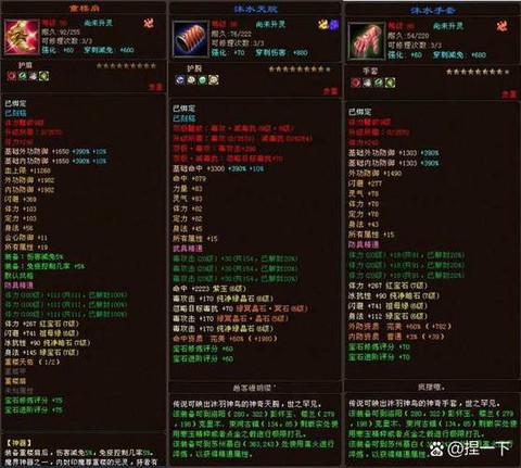 天龙八部绿绮怎么获得[图1]