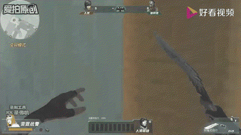 生死狙击手游怎么卡墙[图1]