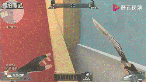 生死狙击手游怎么卡墙[图2]