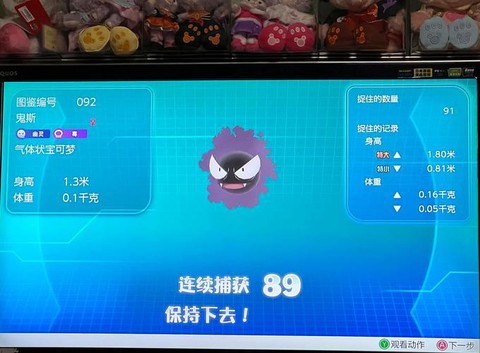 宝可梦剑盾怎么捉宝可梦[图2]