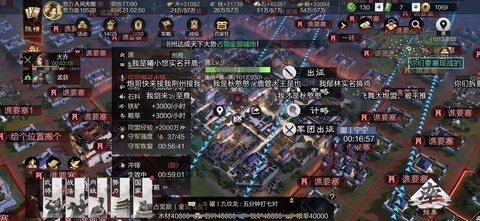 率土之滨割据盟是什么[图1]