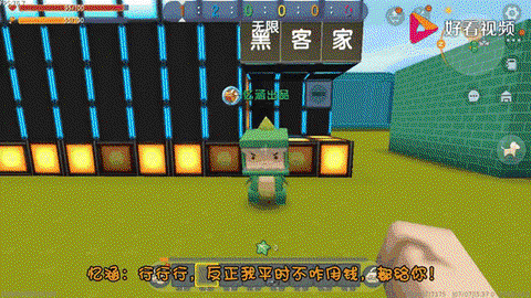 迷你世界怎么养鸡视频[图2]