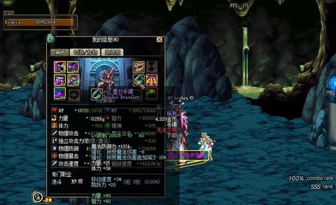 dnf悲鸣出什么装备[图2]