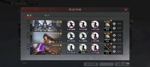 率土之滨朱儁怎么加点