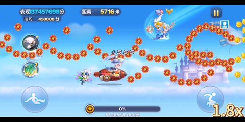 天天酷跑怎么自动跑[图2]