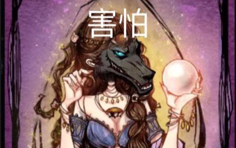 狼人杀变声器怎么用[图1]