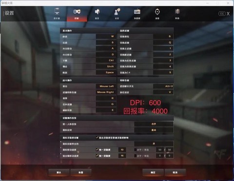 什么配置玩穿越火线[图1]