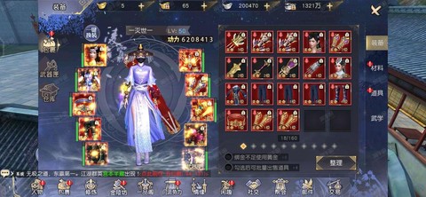 九阴真经怎么加入阵营[图2]