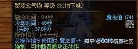 dnf什么药水减cd