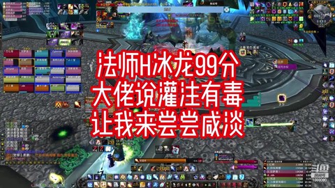 炉石传说冰龙怎么过[图1]