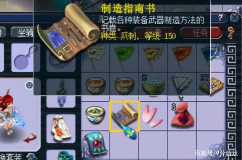 梦幻西游神器积分换什么划算