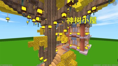 迷你世界怎么种树苗