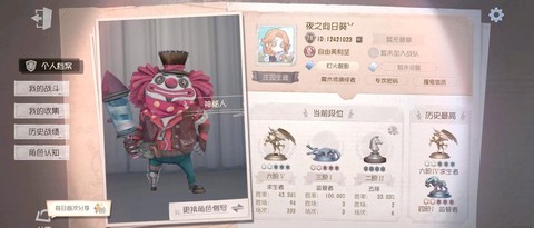 第五人格人格怎么打分