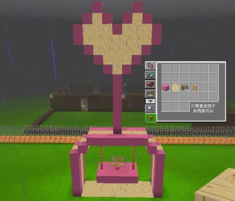 迷你世界怎么造吊灯[图2]