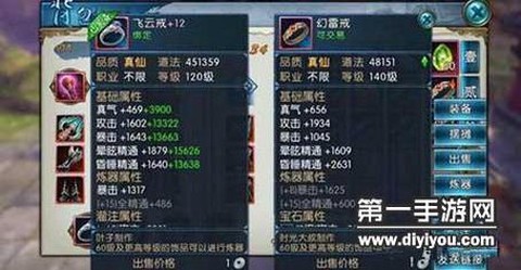 诛仙手游阴阳镜怎么样