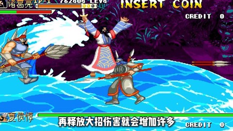 三国战纪大招怎么放[图1]