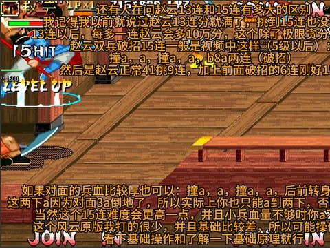 三国战纪大招怎么放[图2]