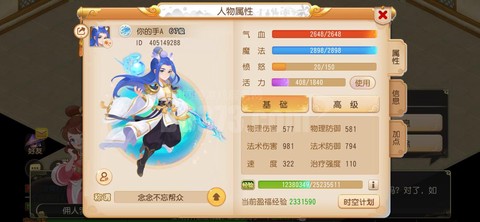 梦幻西游小号怎么升级快[图1]