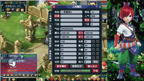 梦幻西游小号怎么升级快[图2]