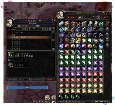 魔兽世界的金币怎么[图2]