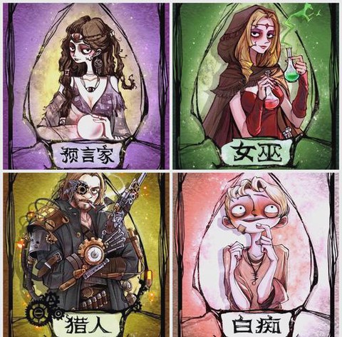 天天狼人杀怎么开权限[图2]