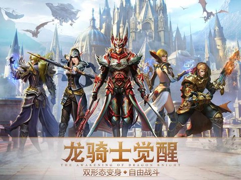 永恒纪元战士怎么打架[图2]