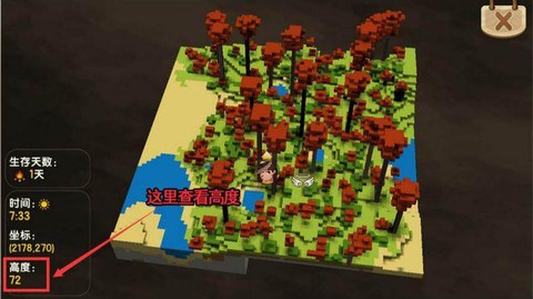 迷你世界怎么找铁矿