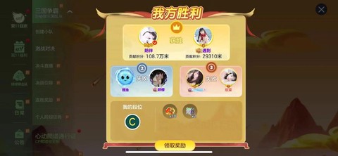 球球大作战怎么刷礼物