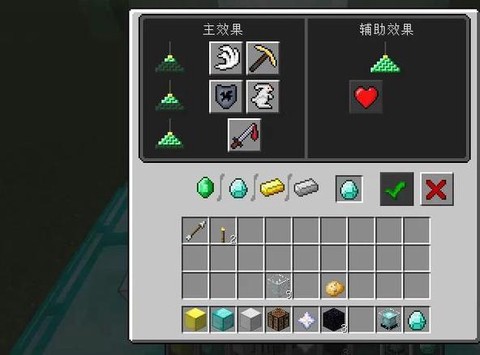 我的世界金币怎么做