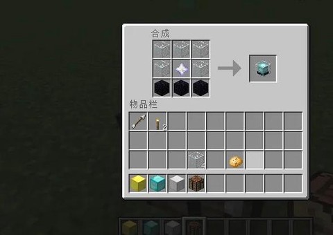 我的世界金币怎么做[图2]