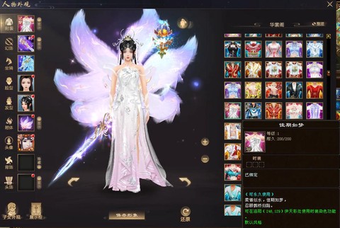 天龙八部如何洗练珍兽