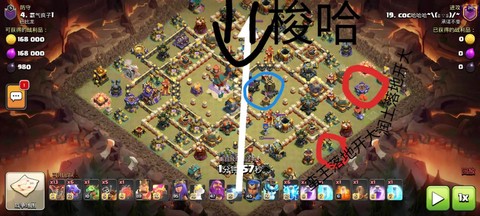 部落冲突怎么解锁部落[图2]