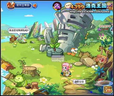 洛克王国通天塔怎么去[图1]