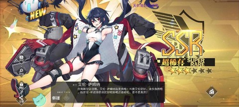 碧蓝航线怎么退役船