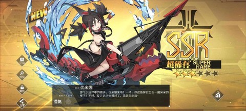 碧蓝航线怎么退役船[图1]