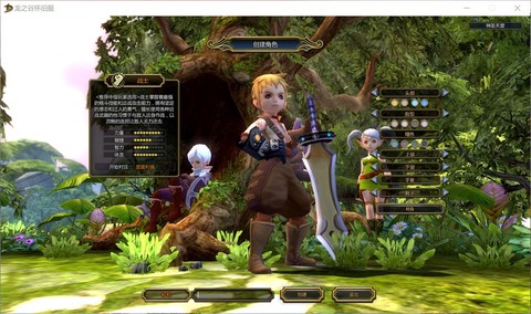 龙之谷pvp是什么意思