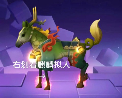 迷你世界麒麟蛋怎么孵