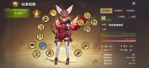 龙之谷手游弓箭手转什么好